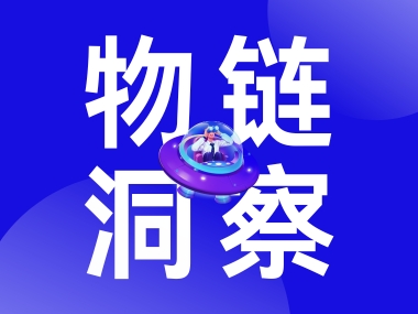 趨勢(shì) | 2024 聚焦“雙碳”、“綠色”物流！
