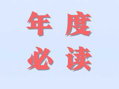年度必讀！深圳物流與供應(yīng)鏈服務(wù)行業(yè)發(fā)展報(bào)告