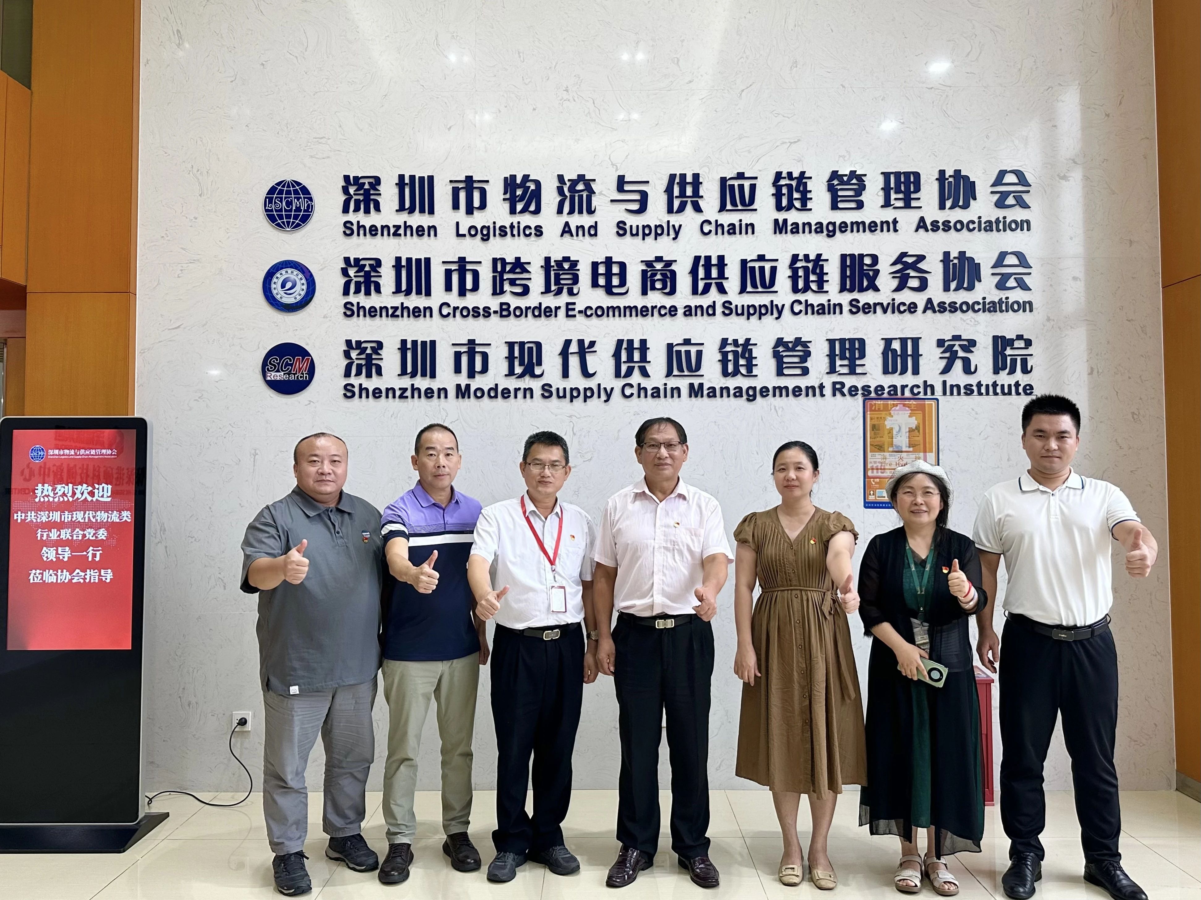 強化黨建引領(lǐng) 共謀行業(yè)發(fā)展——市現(xiàn)代物流類行業(yè)聯(lián)合黨委蒞臨我會調(diào)研指導(dǎo)