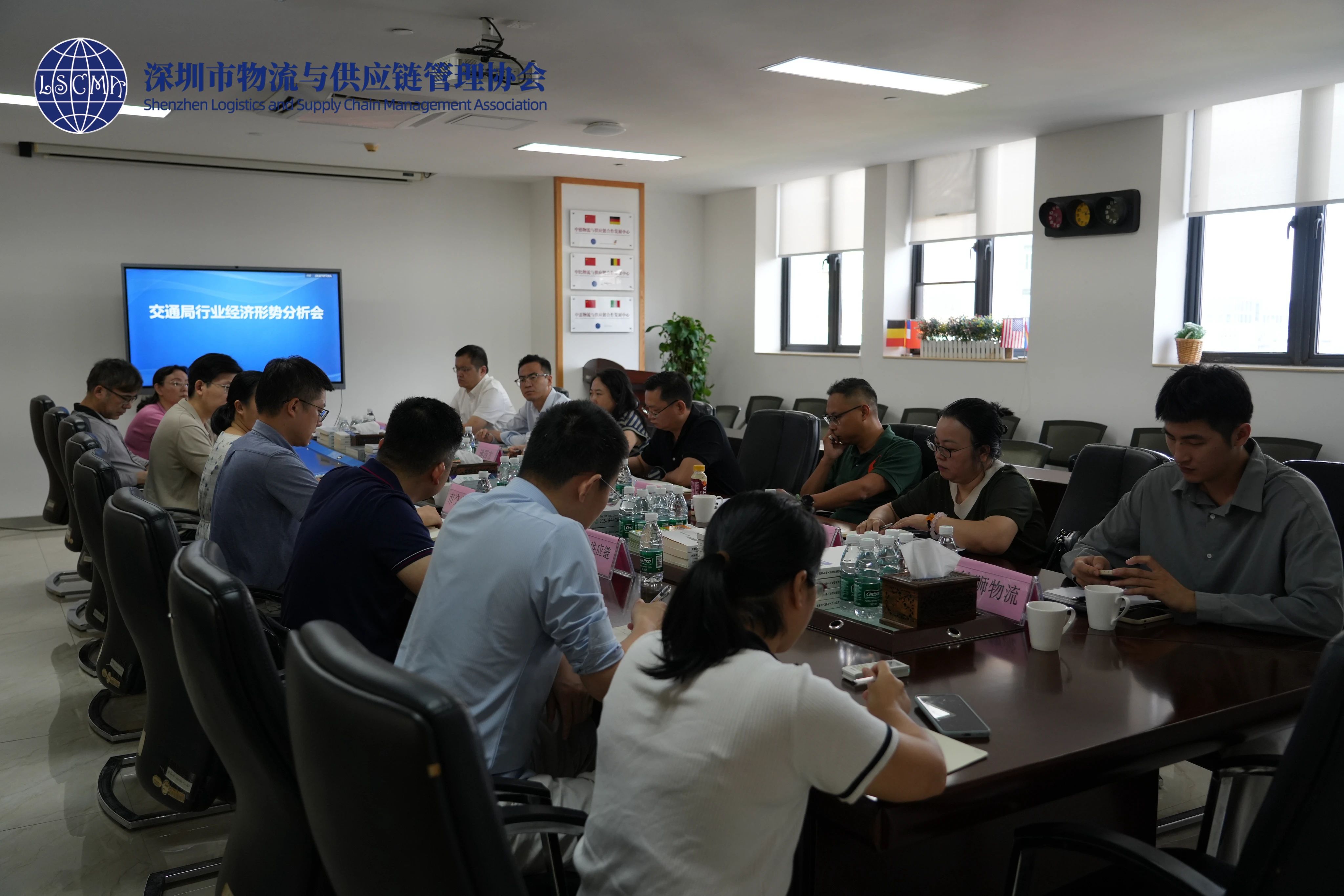 我會成功召開1-7月深圳物流行業(yè)經(jīng)濟形勢分析會