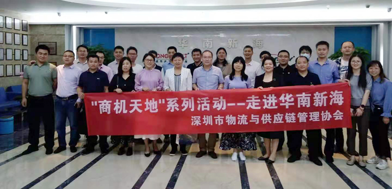 走進華南新海1.jpg 走進華南新海1.jpg