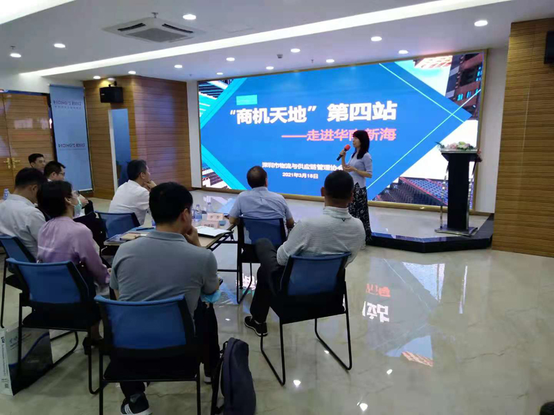 走進華南新海4.jpg 走進華南新海4.jpg