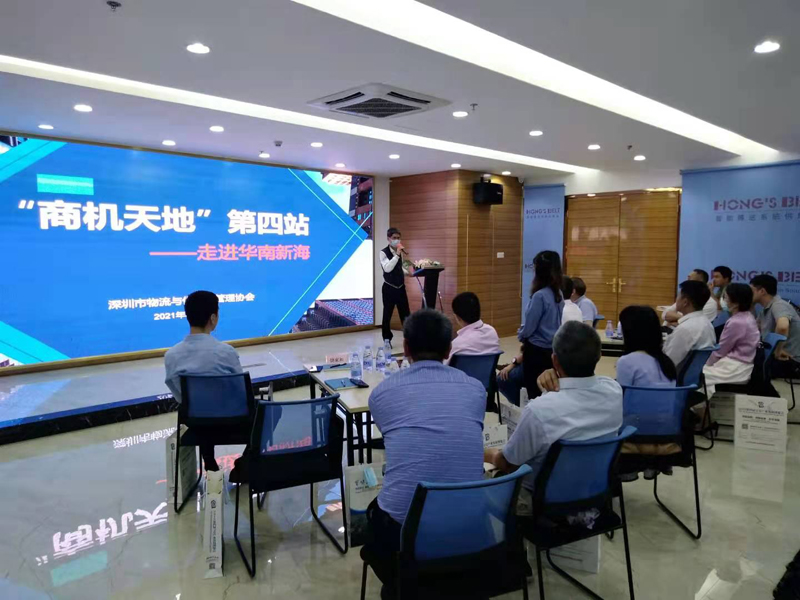 走進華南新海5.jpg 走進華南新海5.jpg