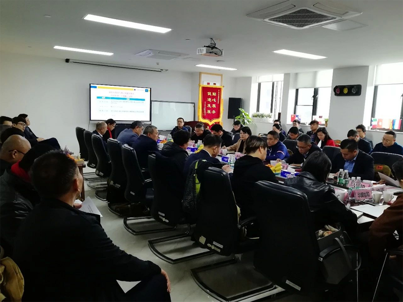 會議進(jìn)行中.png 會議進(jìn)行中.png