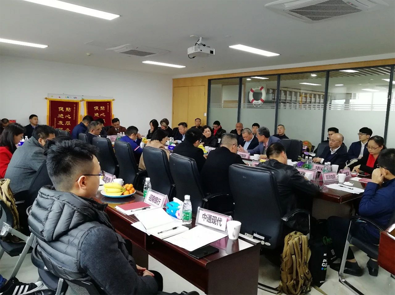 會議交流.png 會議交流.png