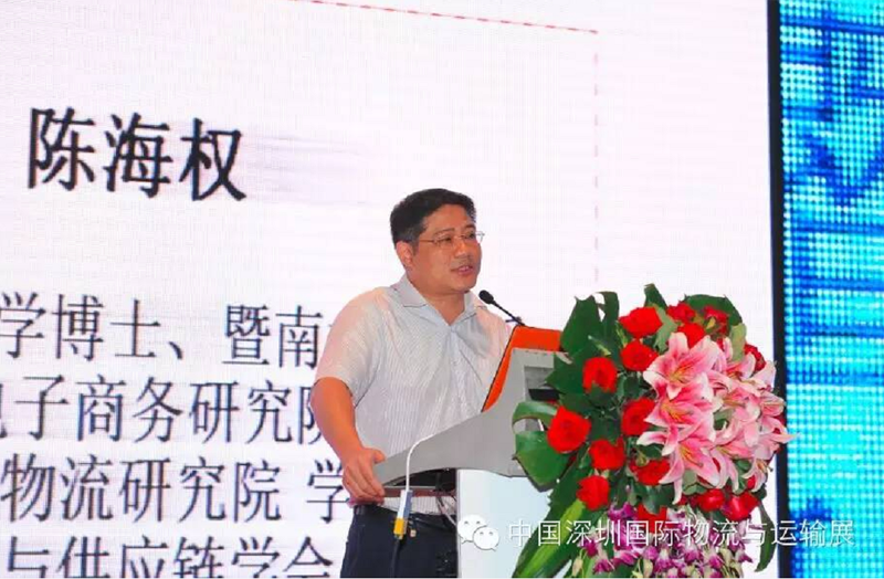 廣州暨南大學(xué)陳海權(quán)教授.png 廣州暨南大學(xué)陳海權(quán)教授.png