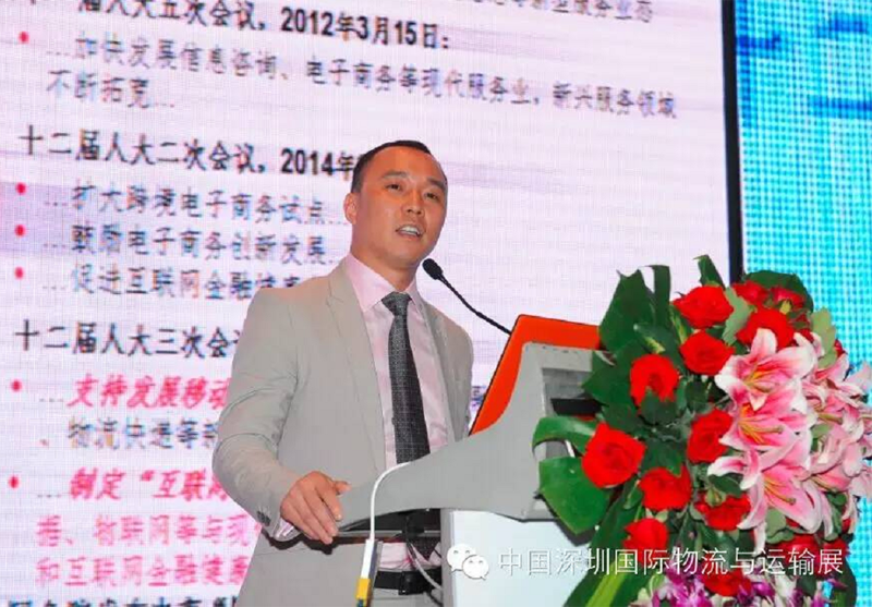 易觀商業(yè)解決方案創(chuàng)新咨詢事業(yè)部總經(jīng)理連昱先生.png 易觀商業(yè)解決方案創(chuàng)新咨詢事業(yè)部總經(jīng)理連昱先生.png