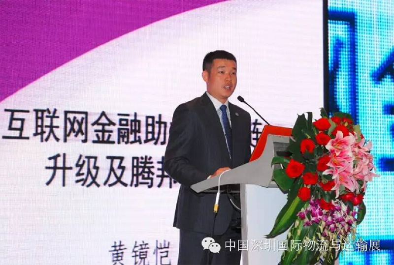 騰邦物流總裁黃鏡愷先生.png 騰邦物流總裁黃鏡愷先生.png