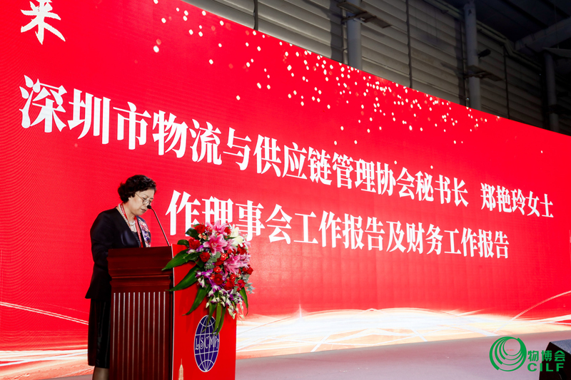 深圳市物流與供應(yīng)鏈管理協(xié)會秘書長 鄭艷玲.jpg 深圳市物流與供應(yīng)鏈管理協(xié)會秘書長 鄭艷玲.jpg