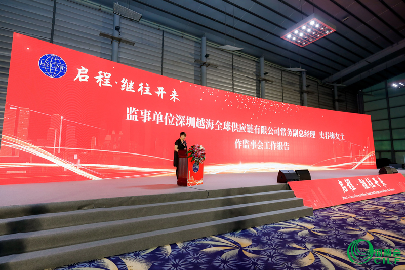 深圳越海全球供應(yīng)鏈有限公司常務(wù)副總經(jīng)理 史春梅.jpg 深圳越海全球供應(yīng)鏈有限公司常務(wù)副總經(jīng)理 史春梅.jpg