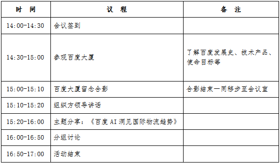 微信圖片_20210712090323.png 微信圖片_20210712090323.png