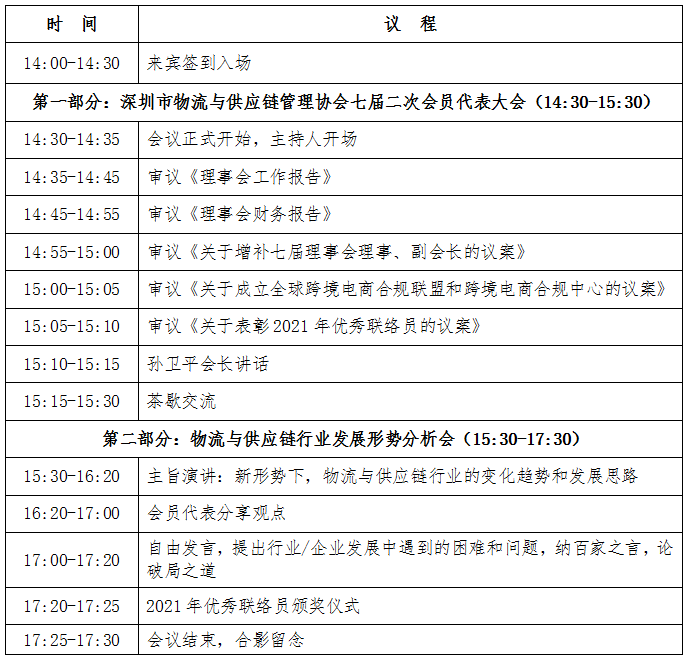 微信圖片_20211018100016.png 微信圖片_20211018100016.png