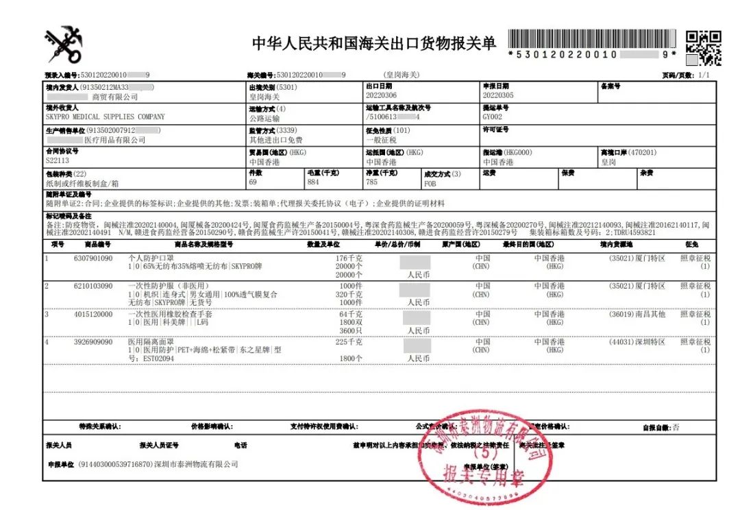 微信圖片_20220318174501.jpg