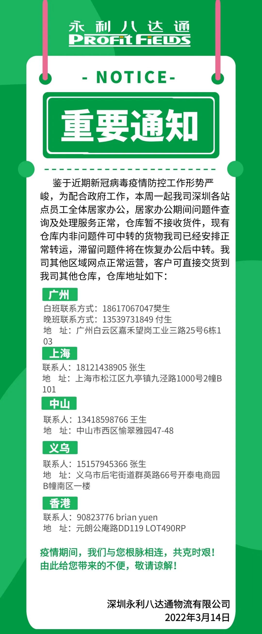 微信圖片_20220323155319.jpg 微信圖片_20220323155319.jpg