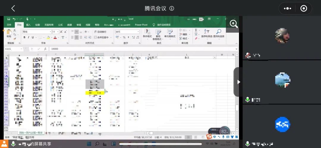 微信圖片_20220323160012.jpg 微信圖片_20220323160012.jpg
