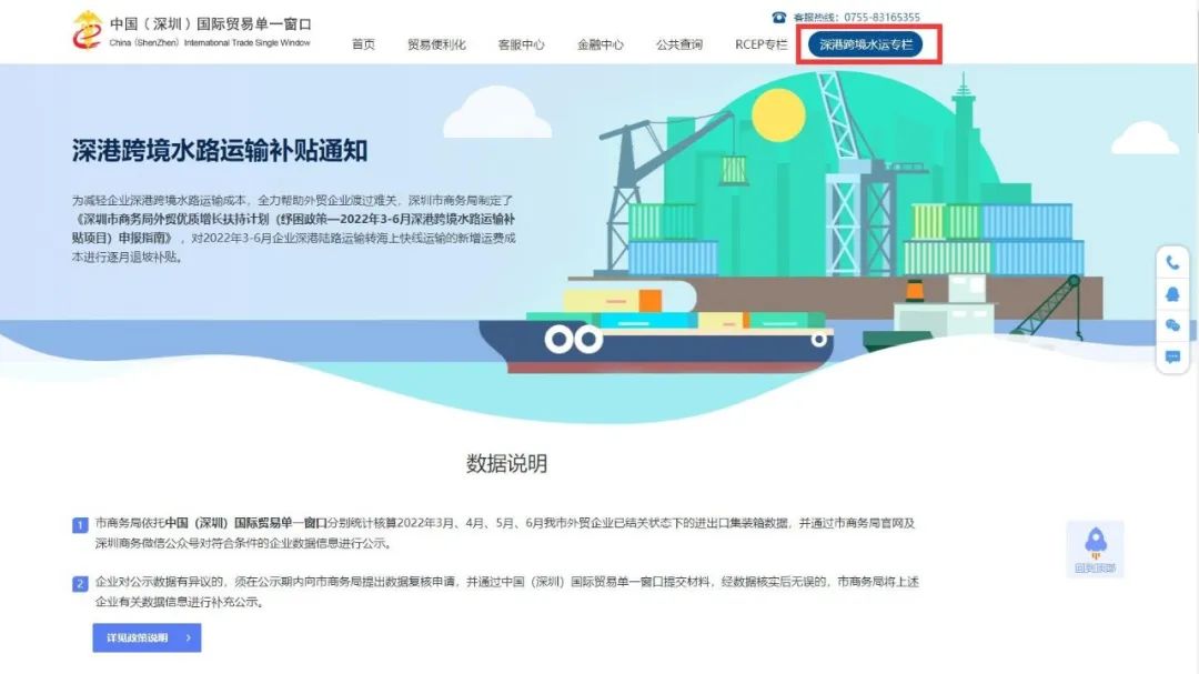 微信圖片_20220519092317.jpg