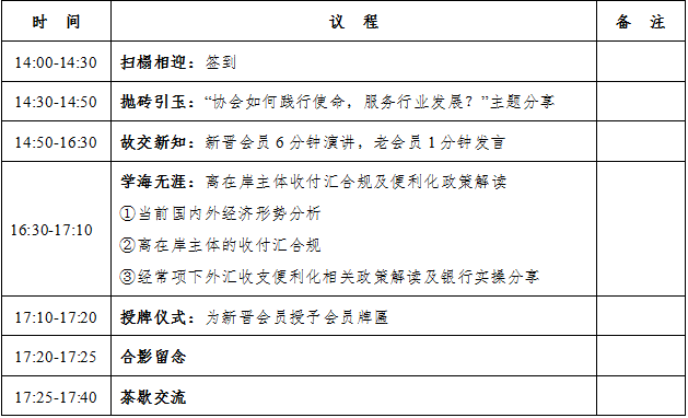 微信圖片_20220704101459.png 微信圖片_20220704101459.png