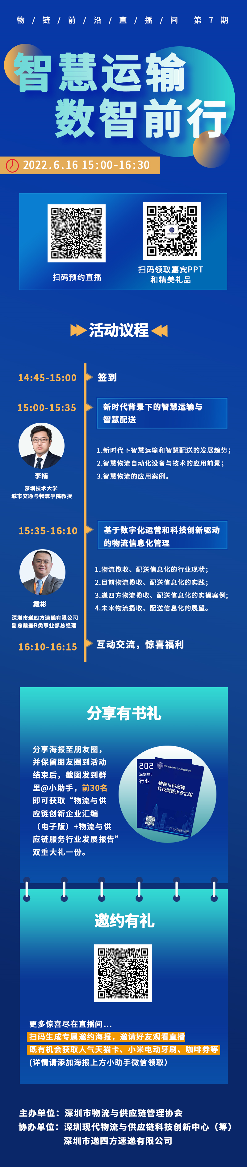 微信圖片_20220705161933.png 微信圖片_20220705161933.png