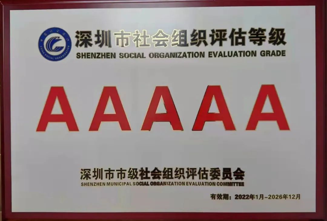 微信圖片_20220726145026.jpg 微信圖片_20220726145026.jpg