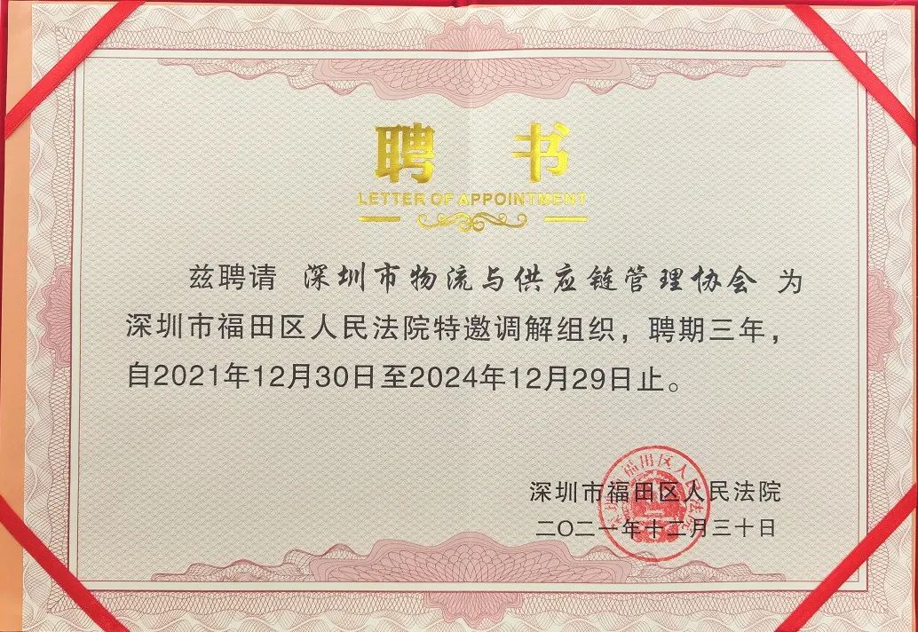 微信圖片_20220726152802.jpg 微信圖片_20220726152802.jpg