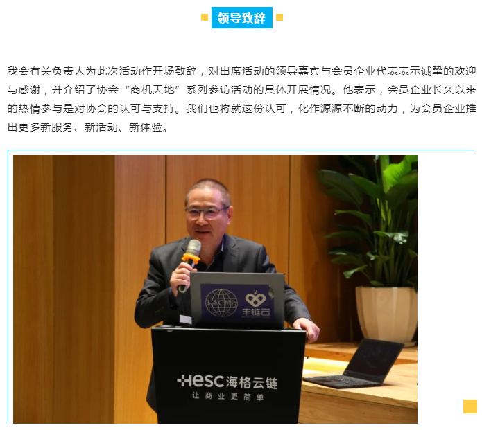 微信圖片_20230316163330.png 微信圖片_20230316163330.png