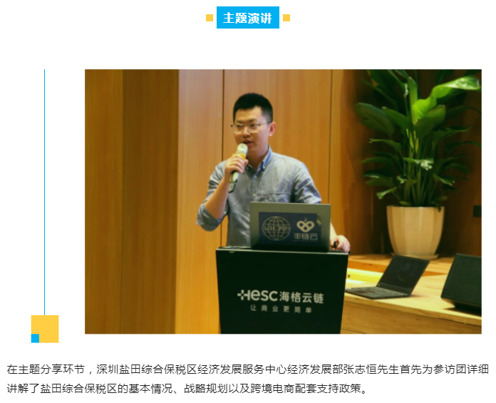 微信圖片_20230316163519.png 微信圖片_20230316163519.png